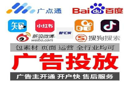 百度推广托管如何帮助中小企业实现业绩飞跃