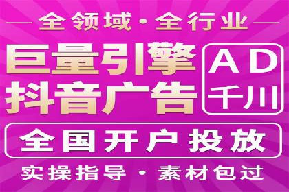 传统企业转型线上：SEM推广竞价代运营的实践
